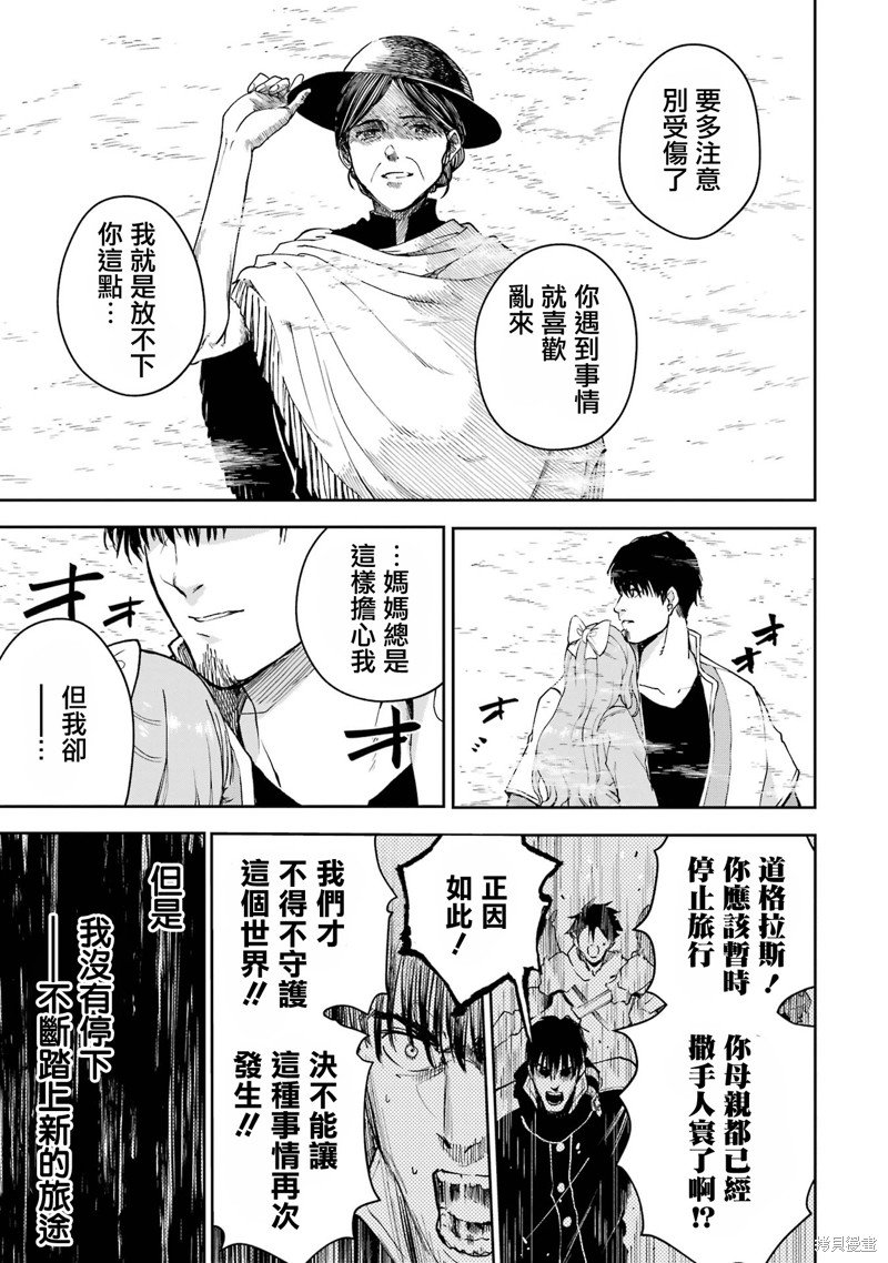 第35话