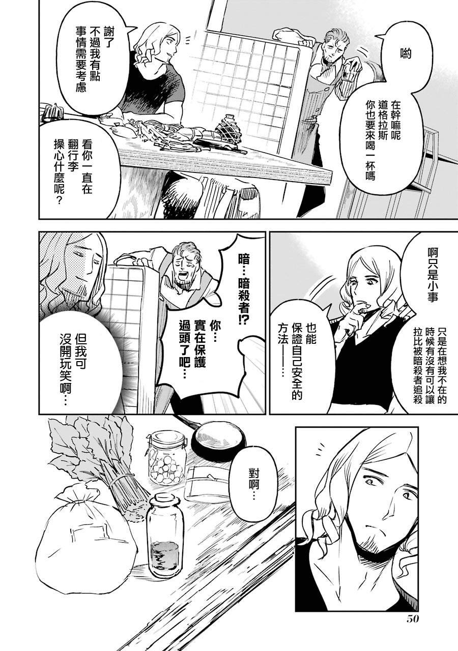 第4卷
