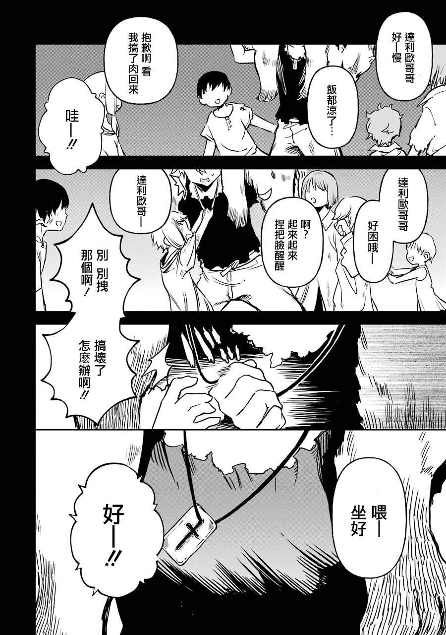 第4卷