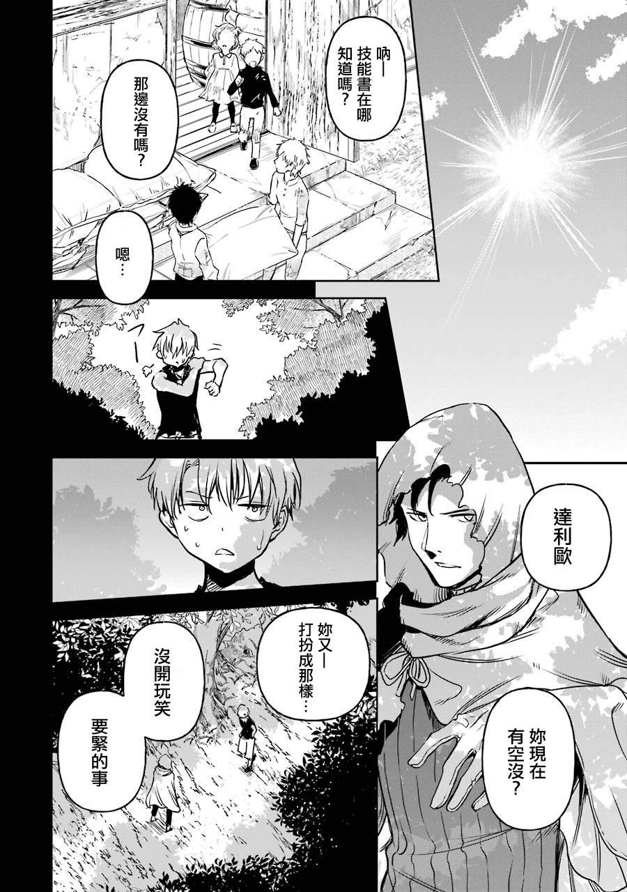 第4卷