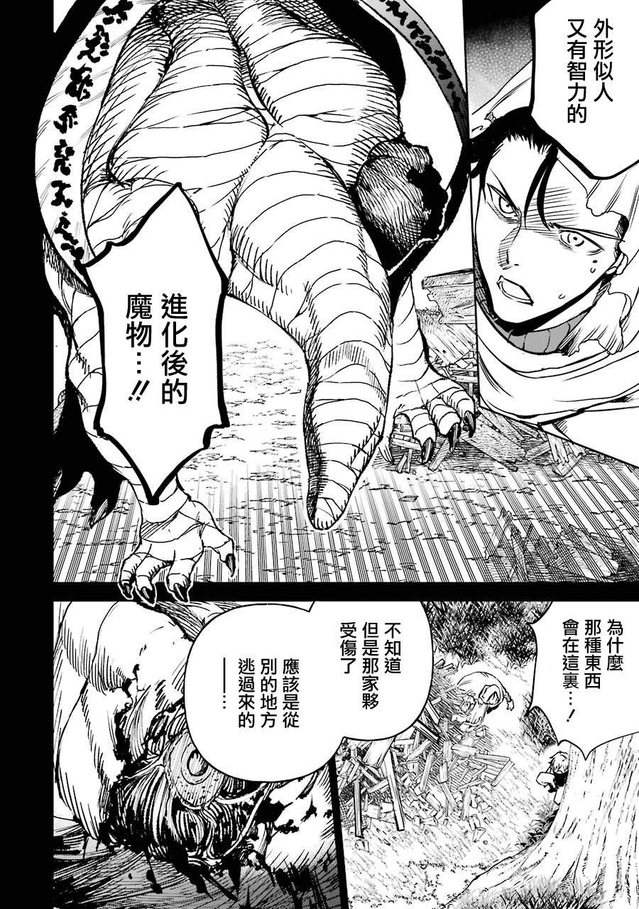 第4卷