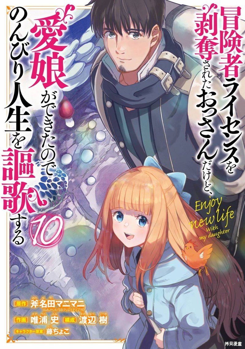 第36话