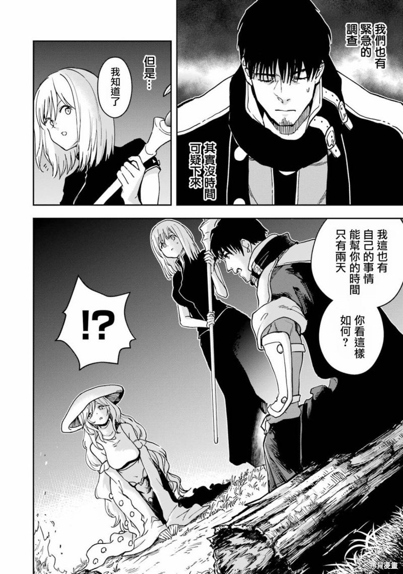 第36话