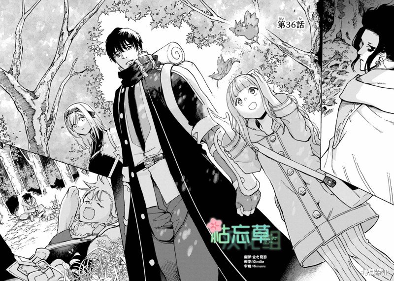第36话
