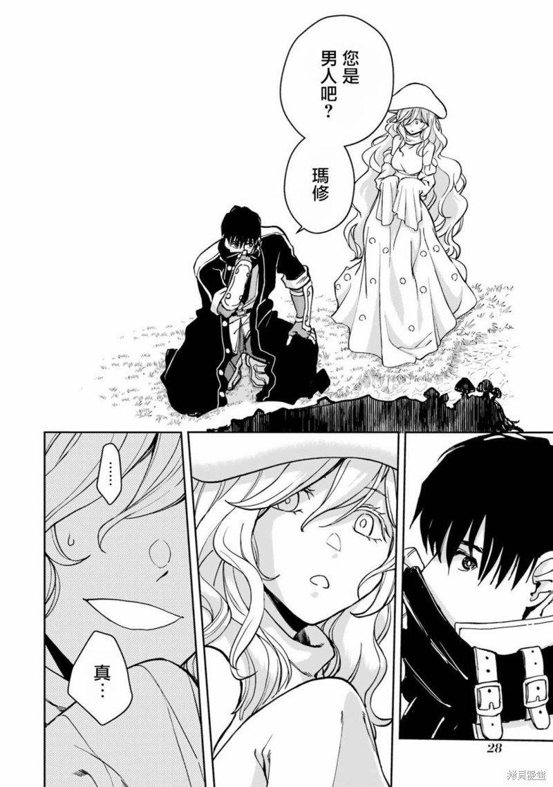 第36话