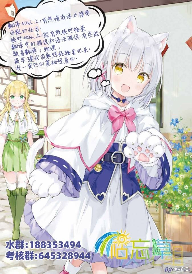 第36话