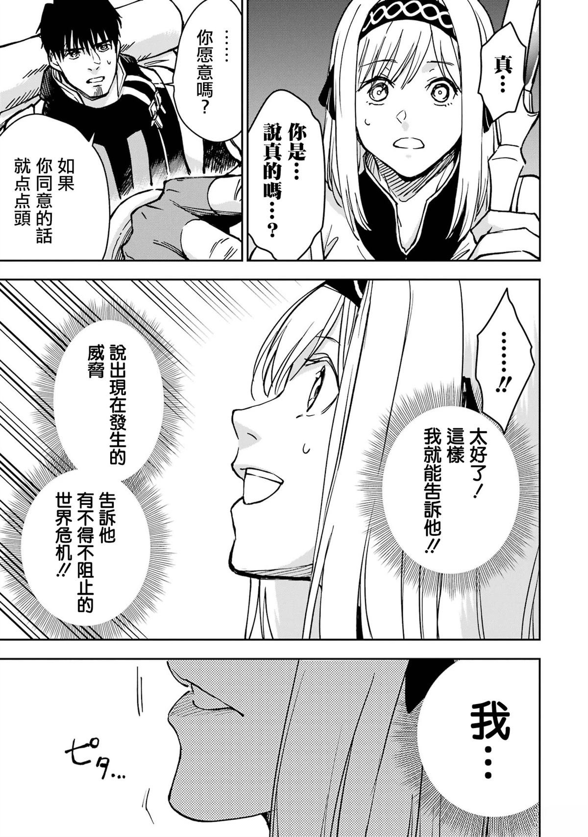 第37话