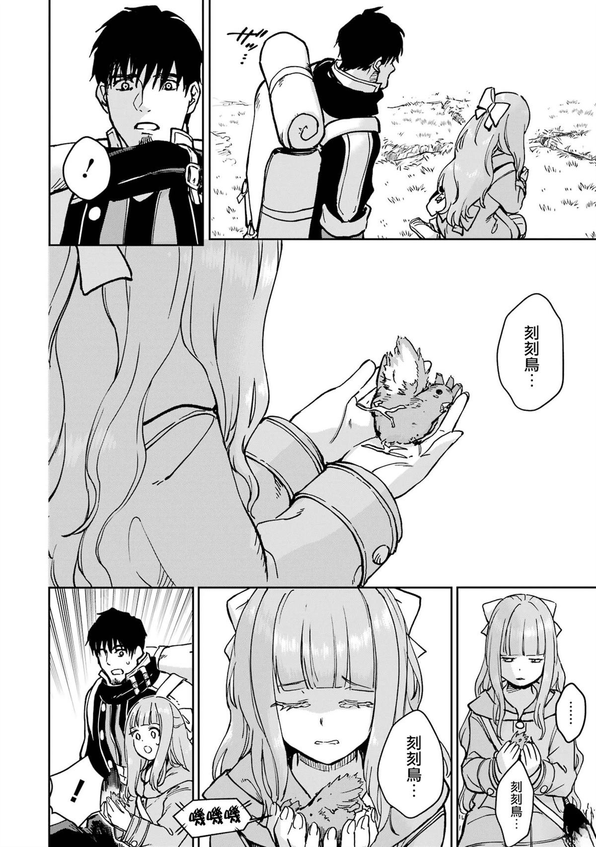 第37话