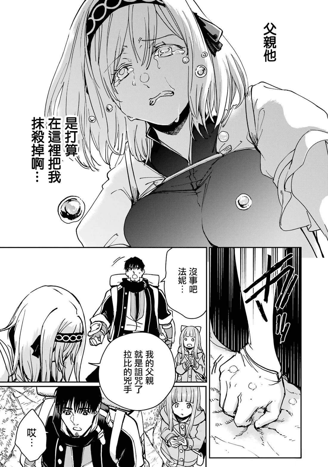 第37话