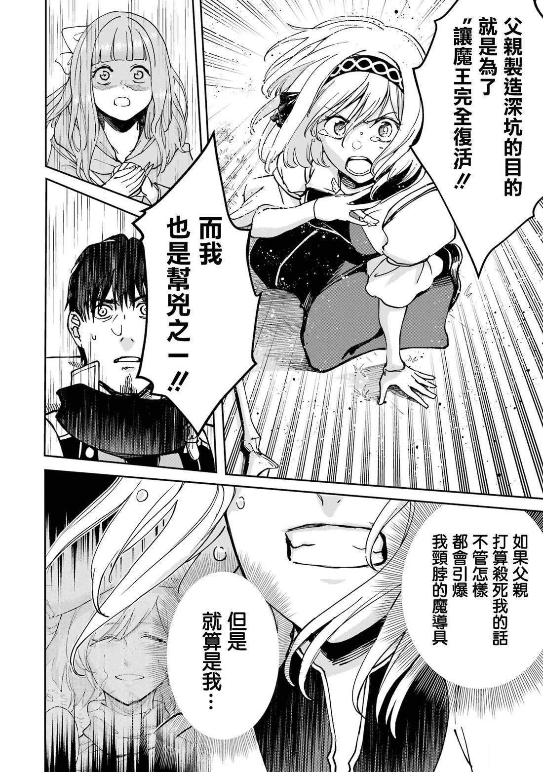 第37话