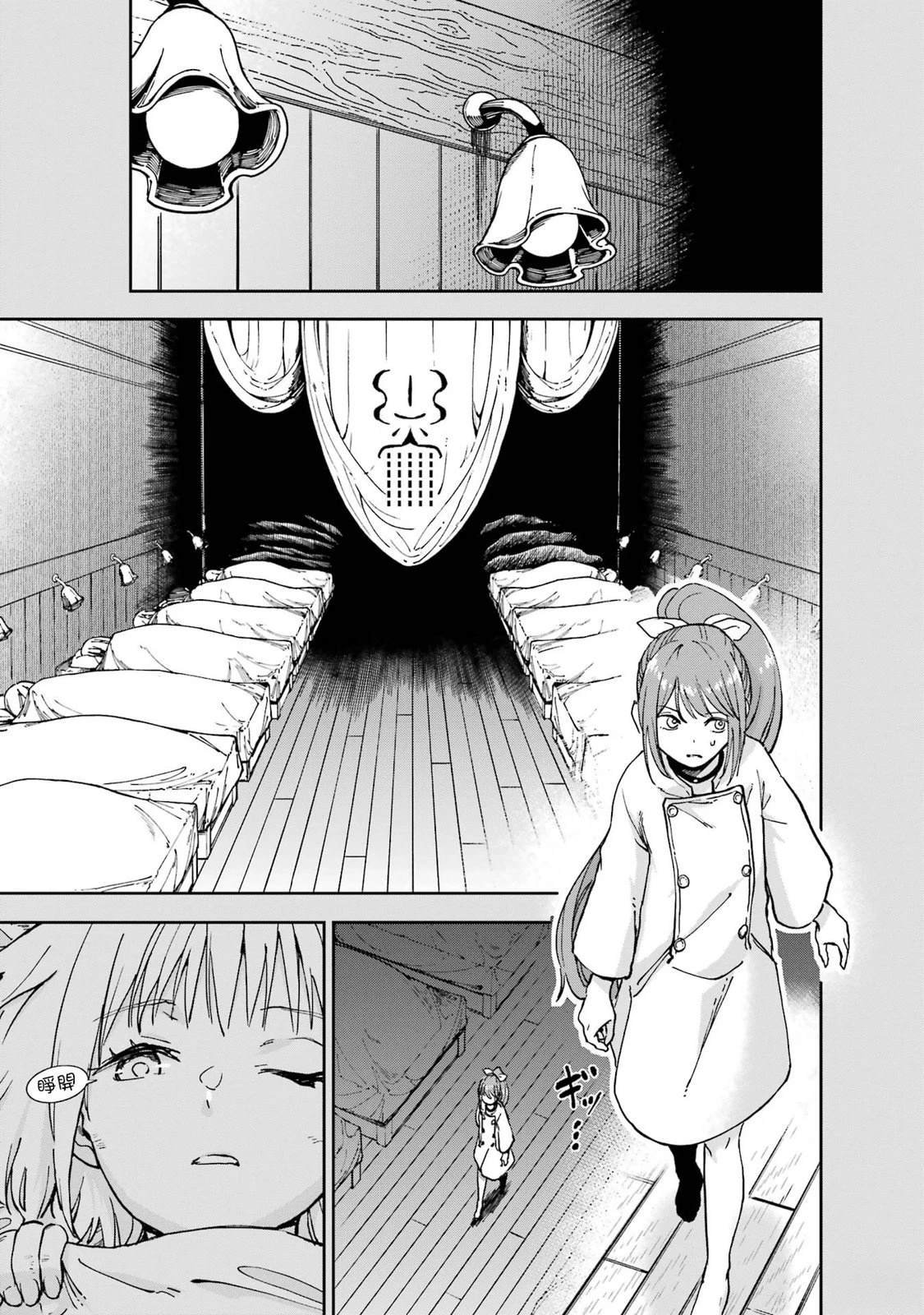 第38话
