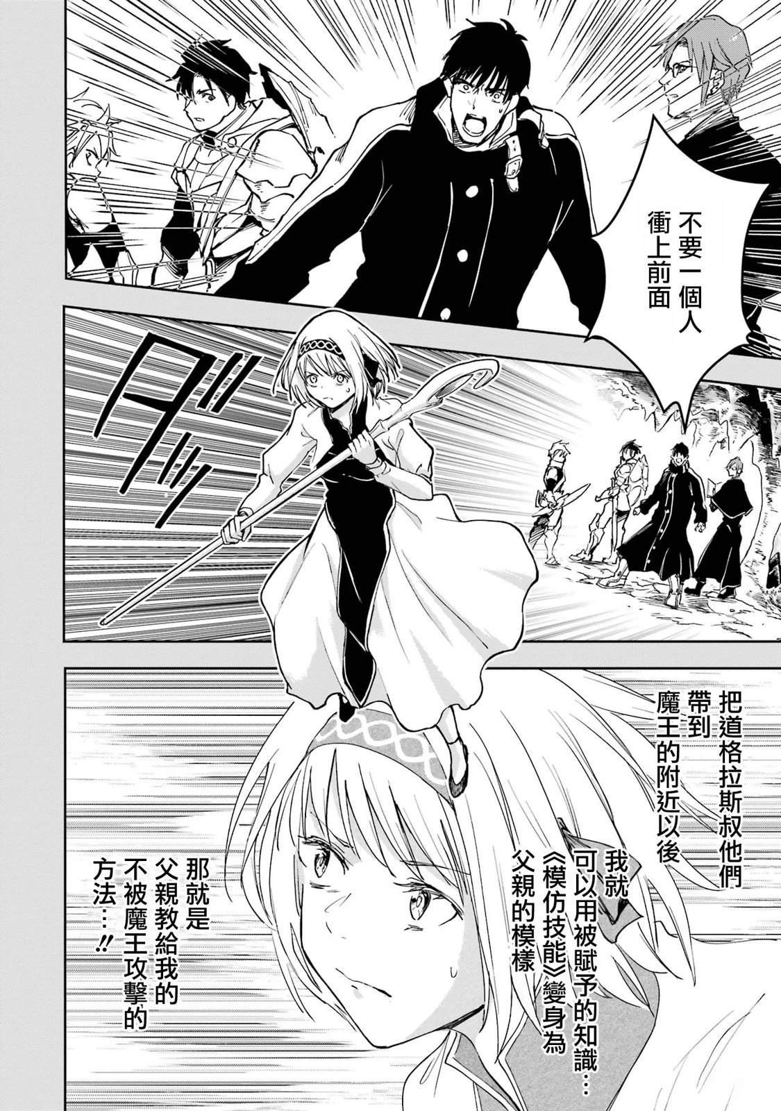 第38话