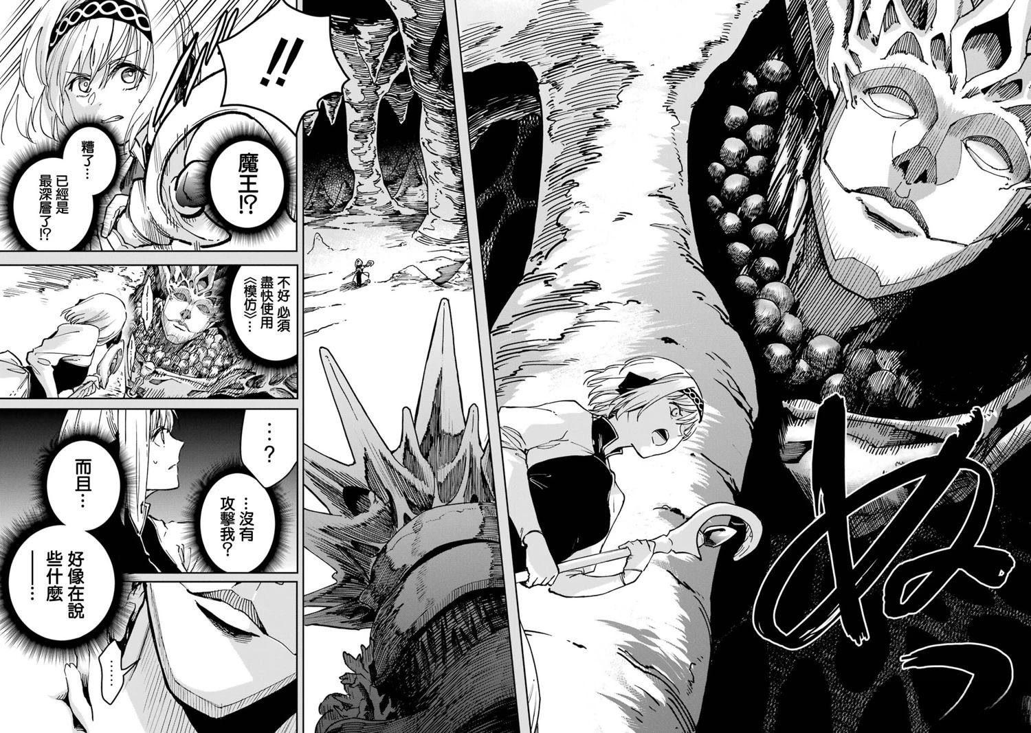 第38话