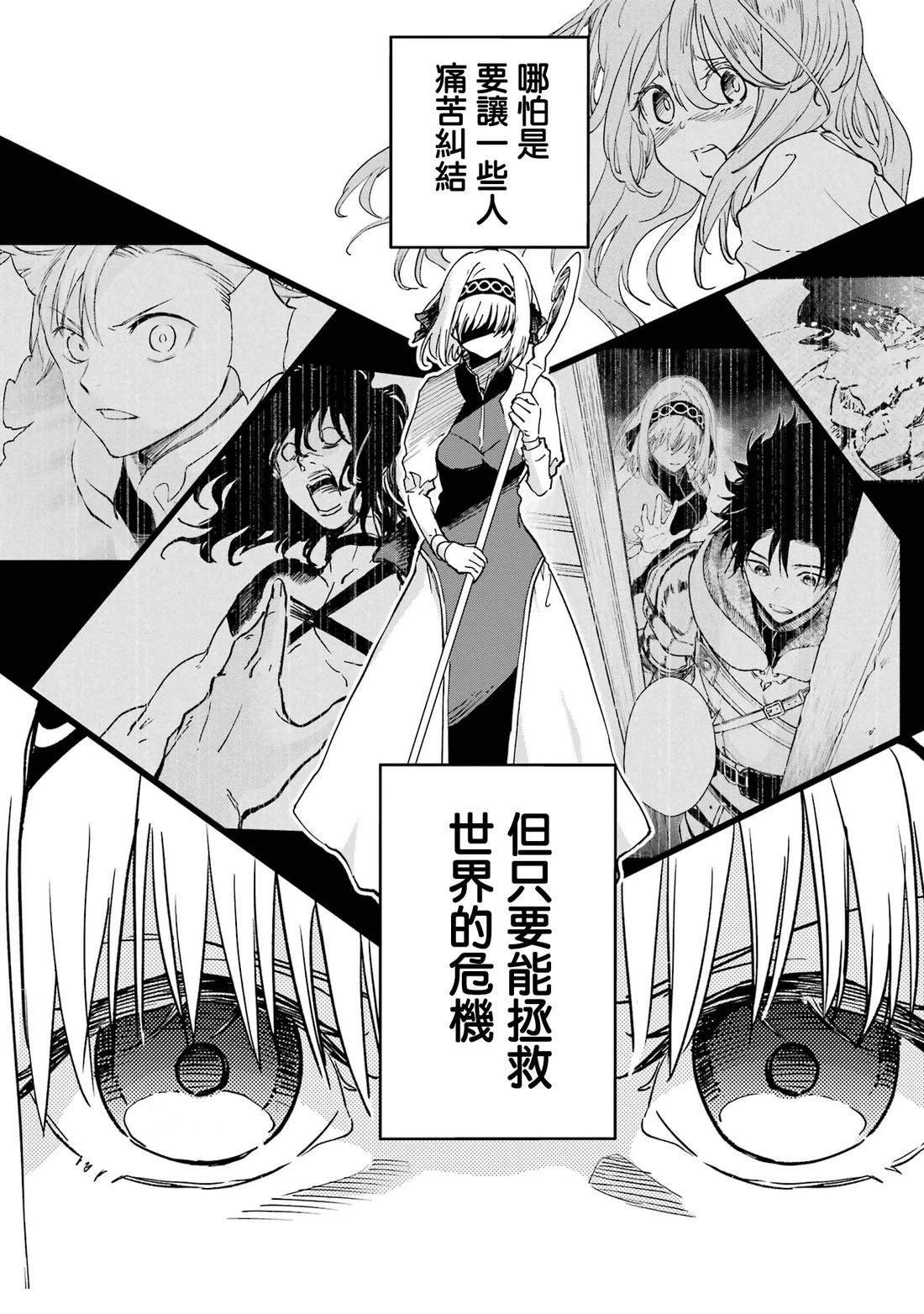第39话