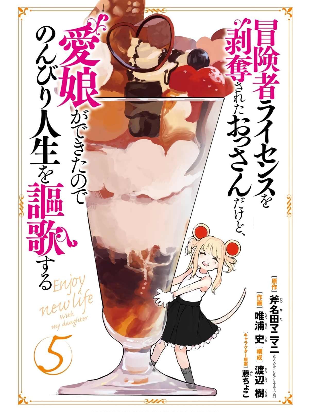 第5卷