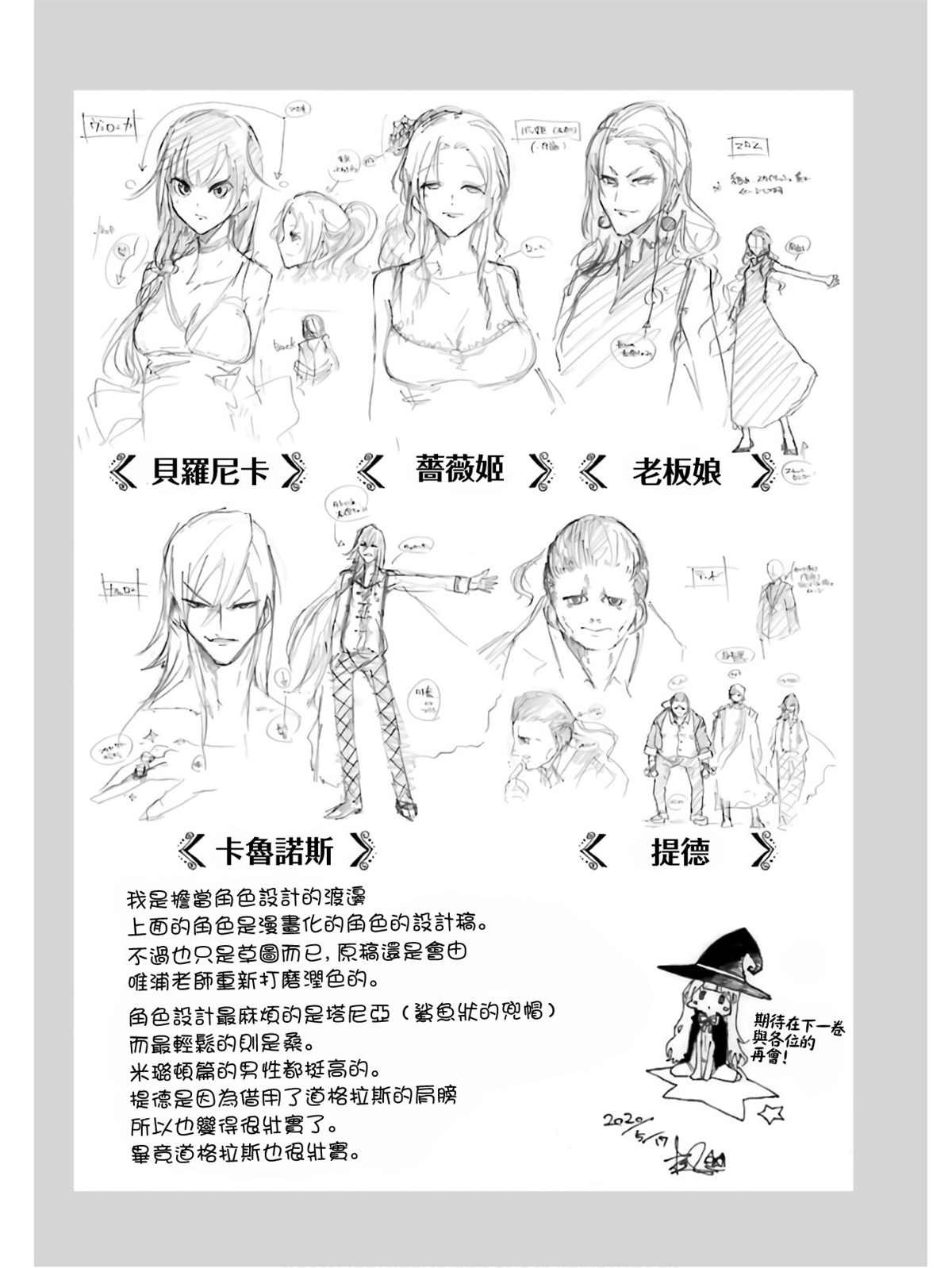 第5卷