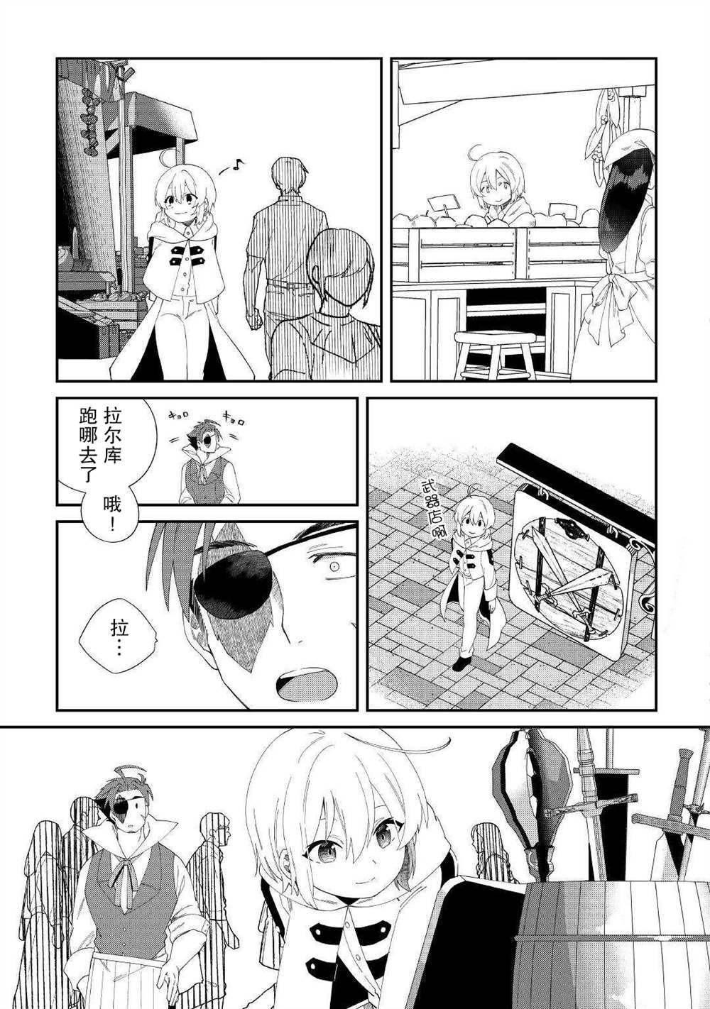 第13话