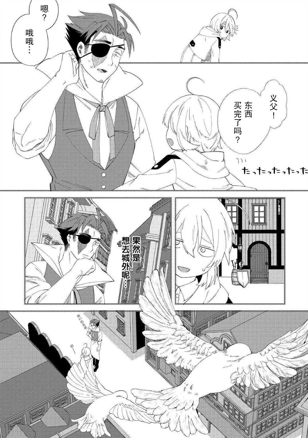 第13话