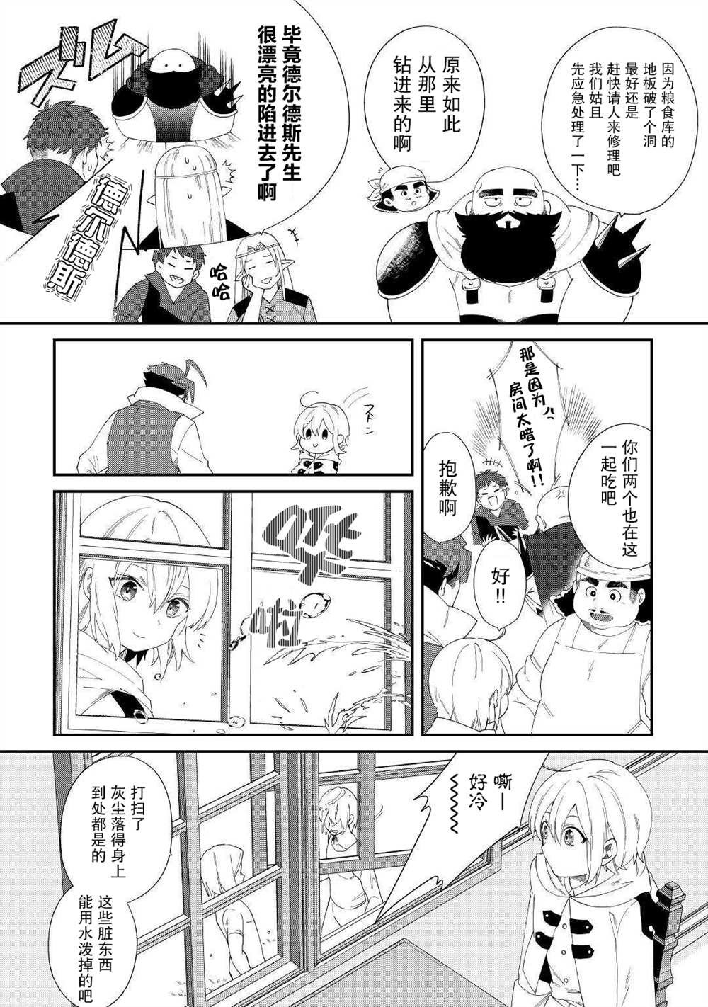 第13话
