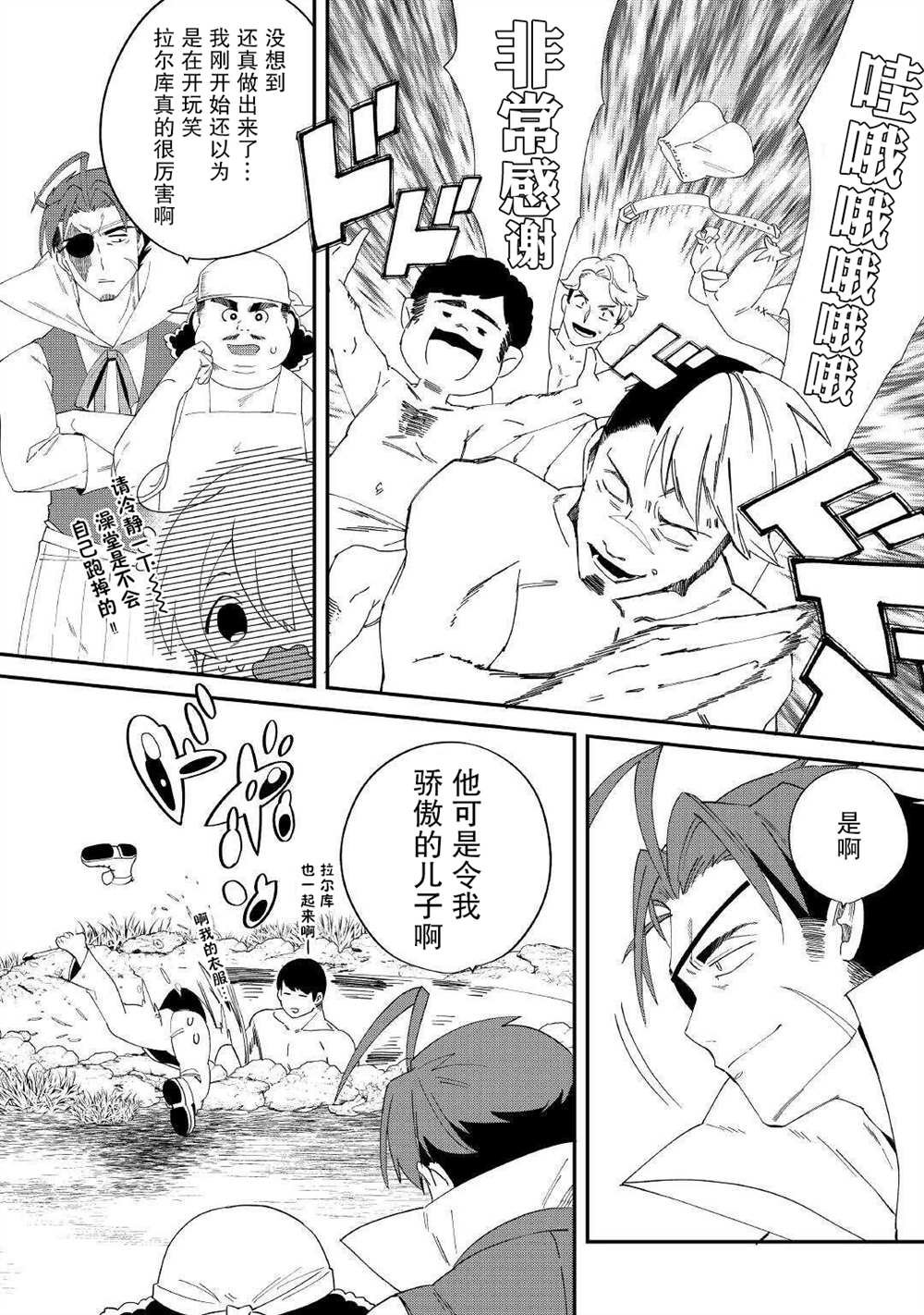 第13话