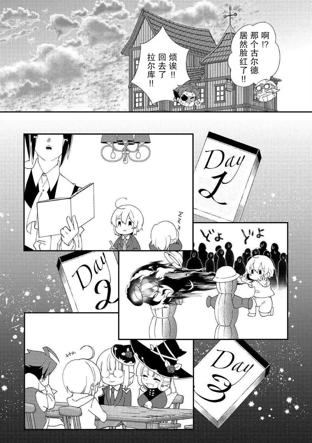 第13话