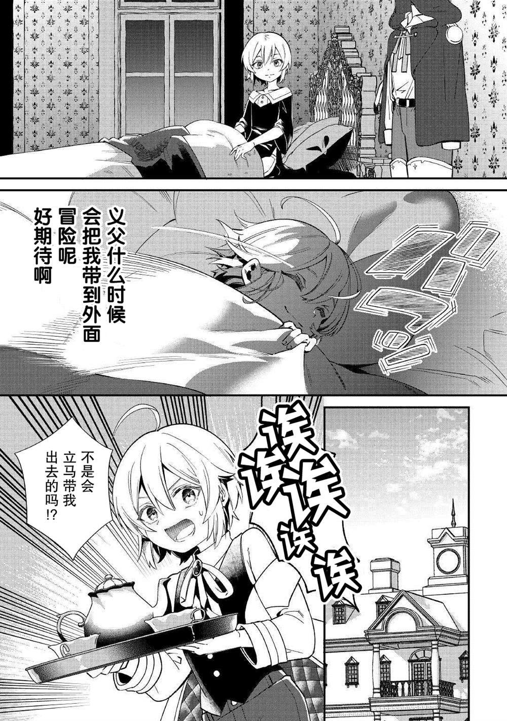 第14话 第一次。。。