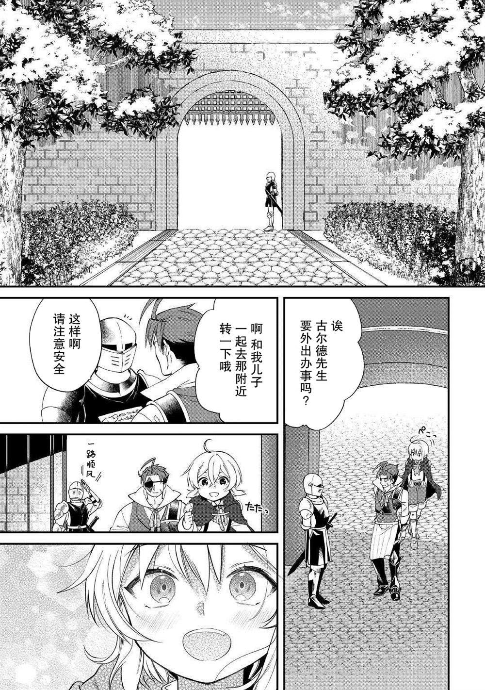 第14话 第一次。。。