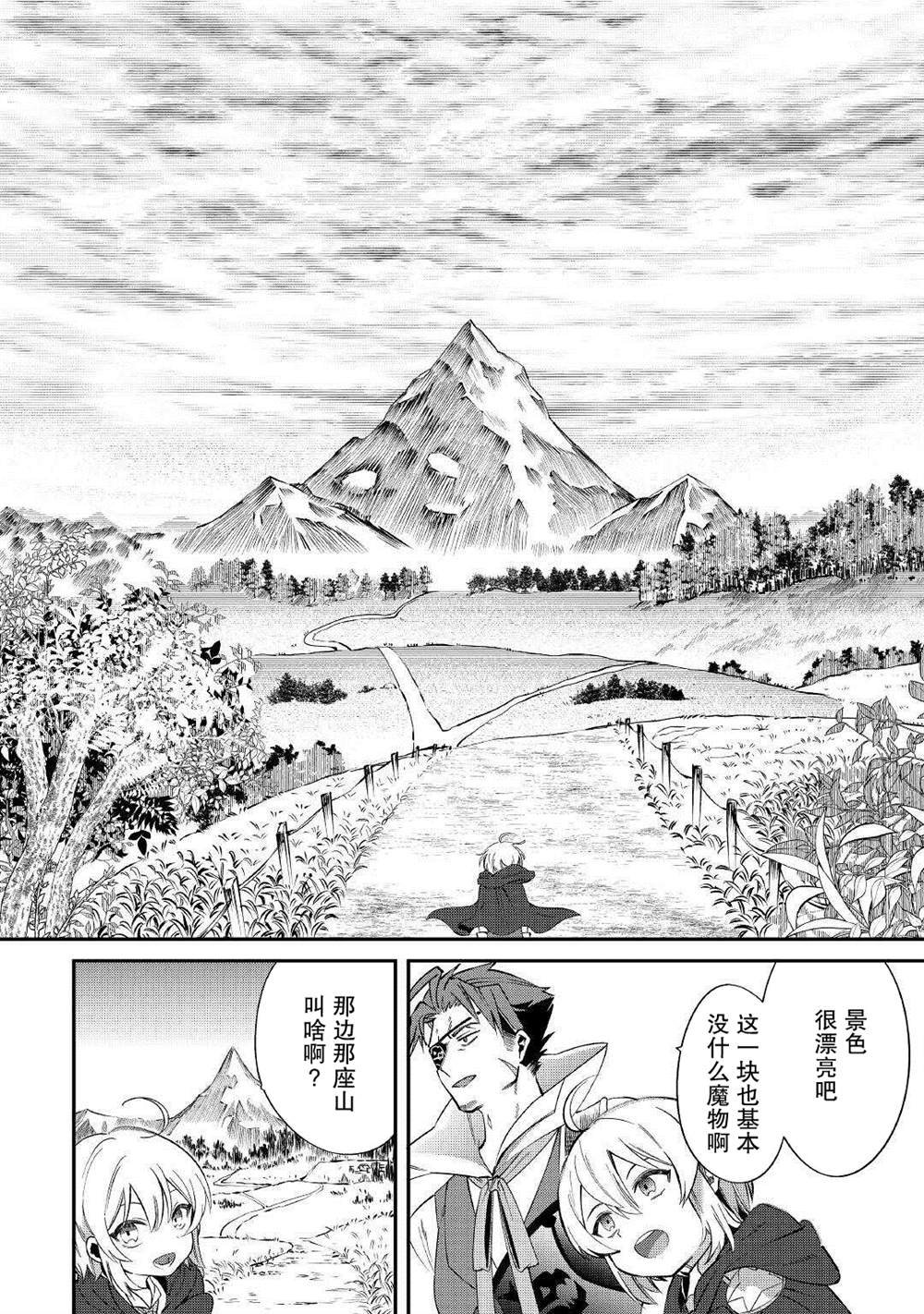 第14话 第一次。。。