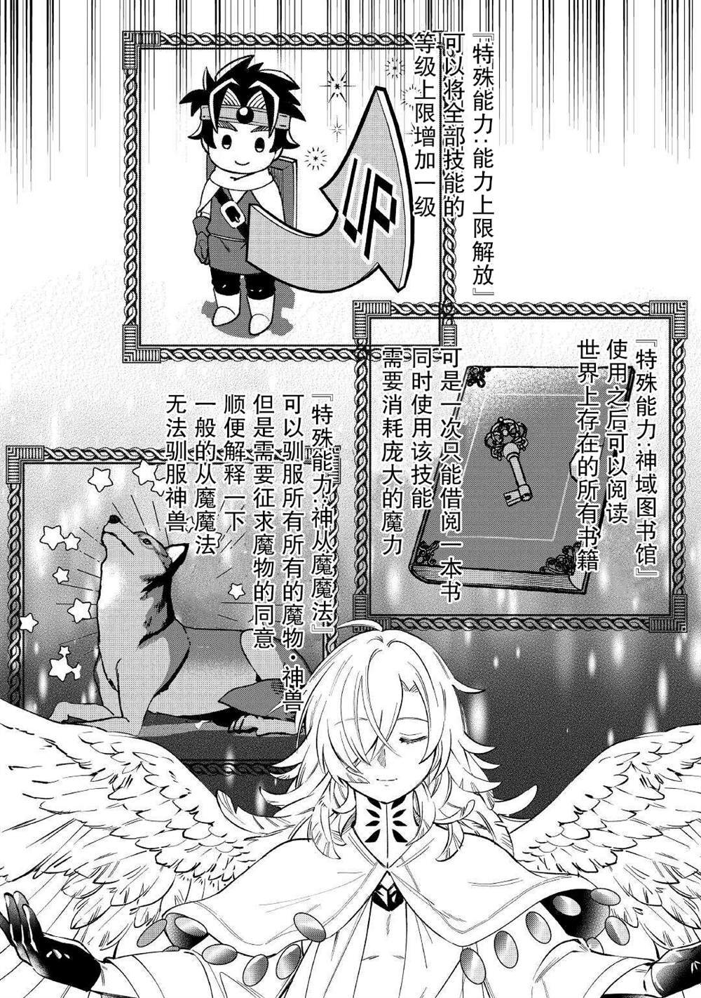 第15话 既视感