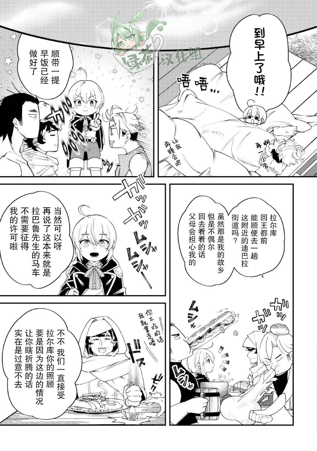 第18话
