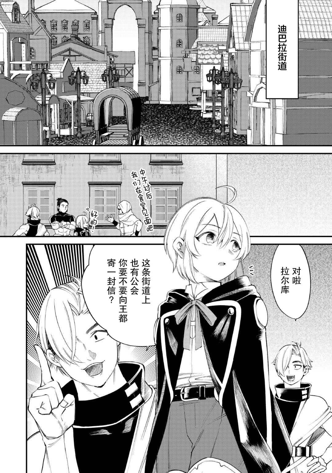 第18话