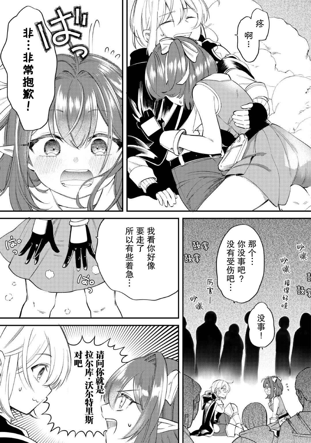 第18话