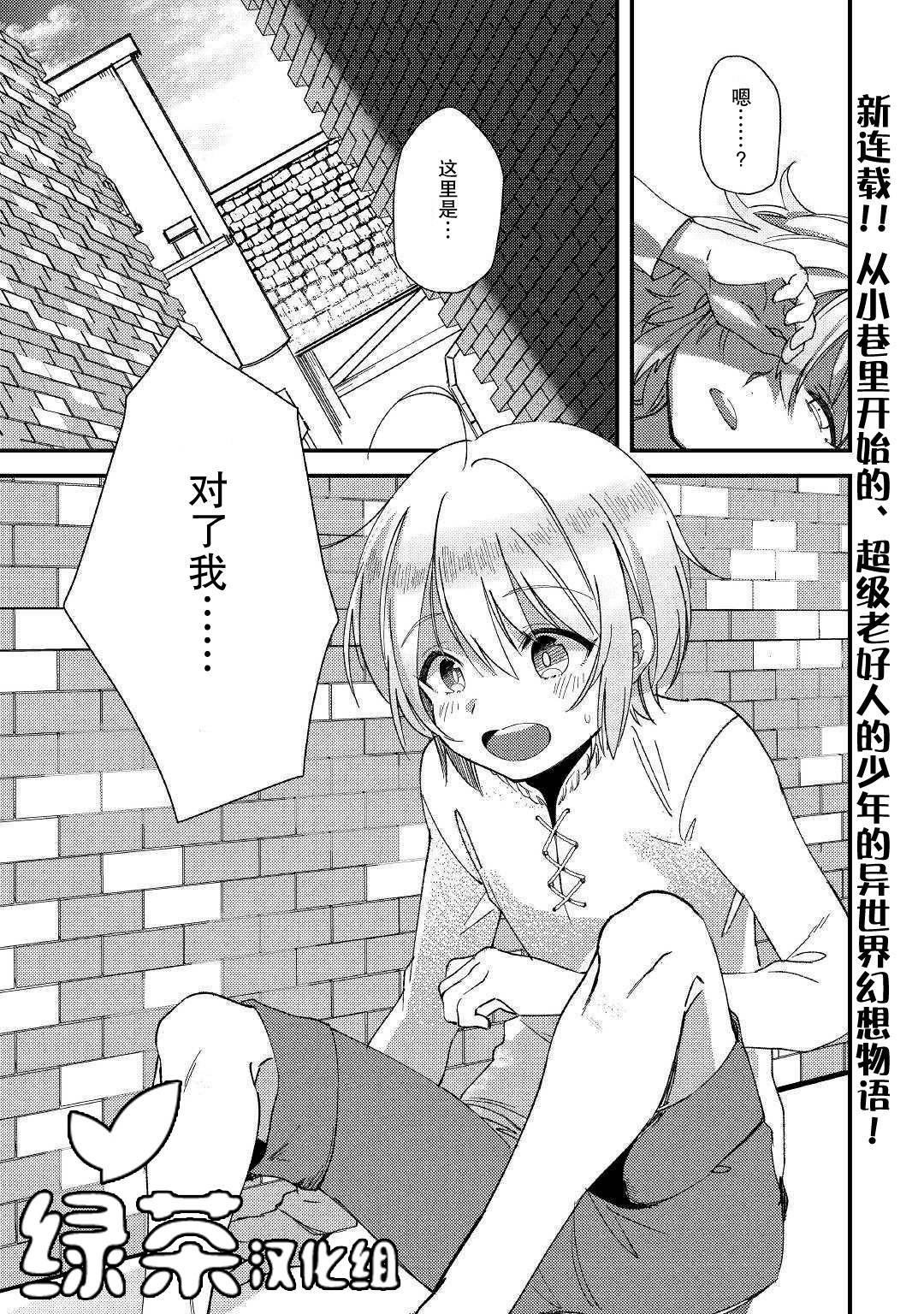 第1话