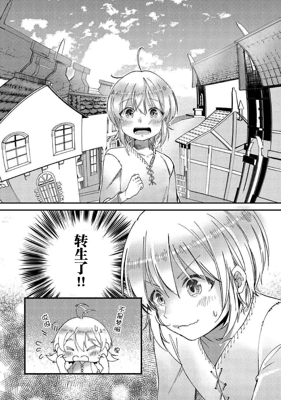 第1话