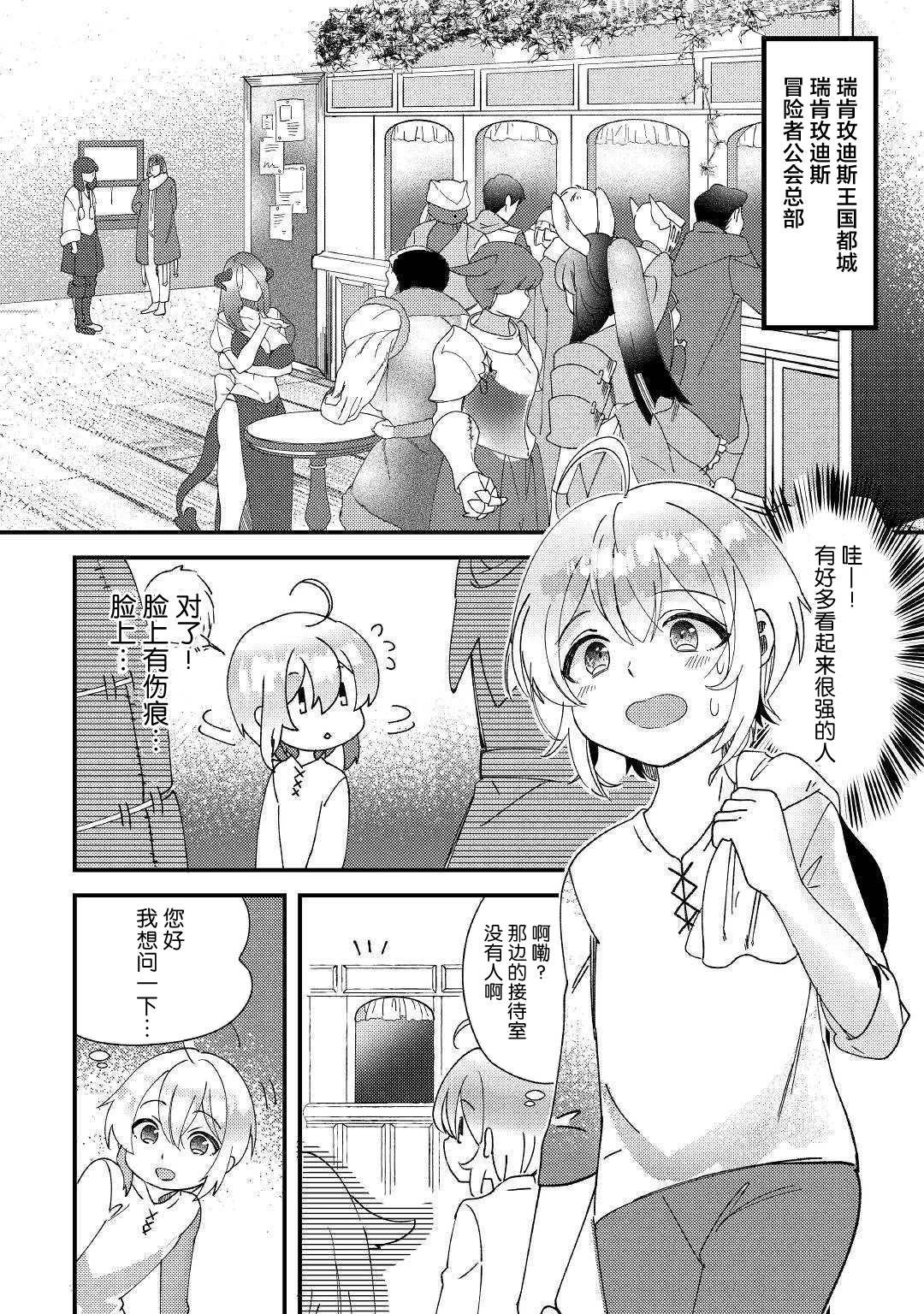 第1话