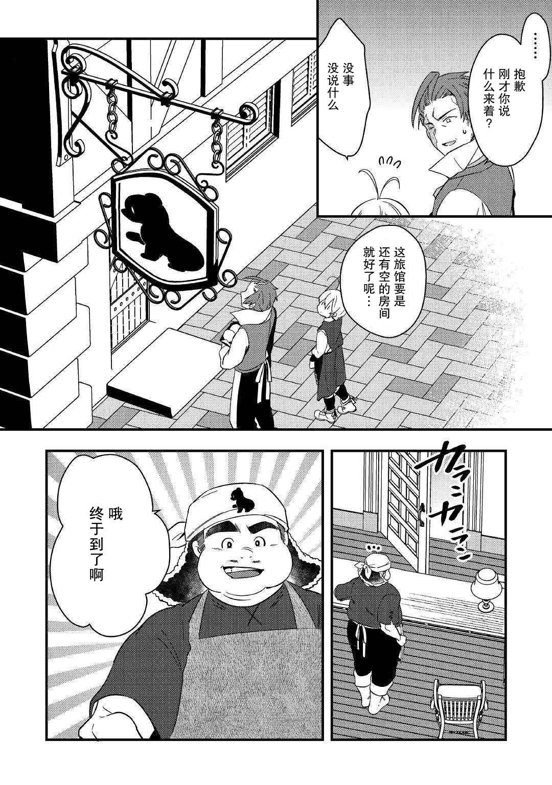第3话