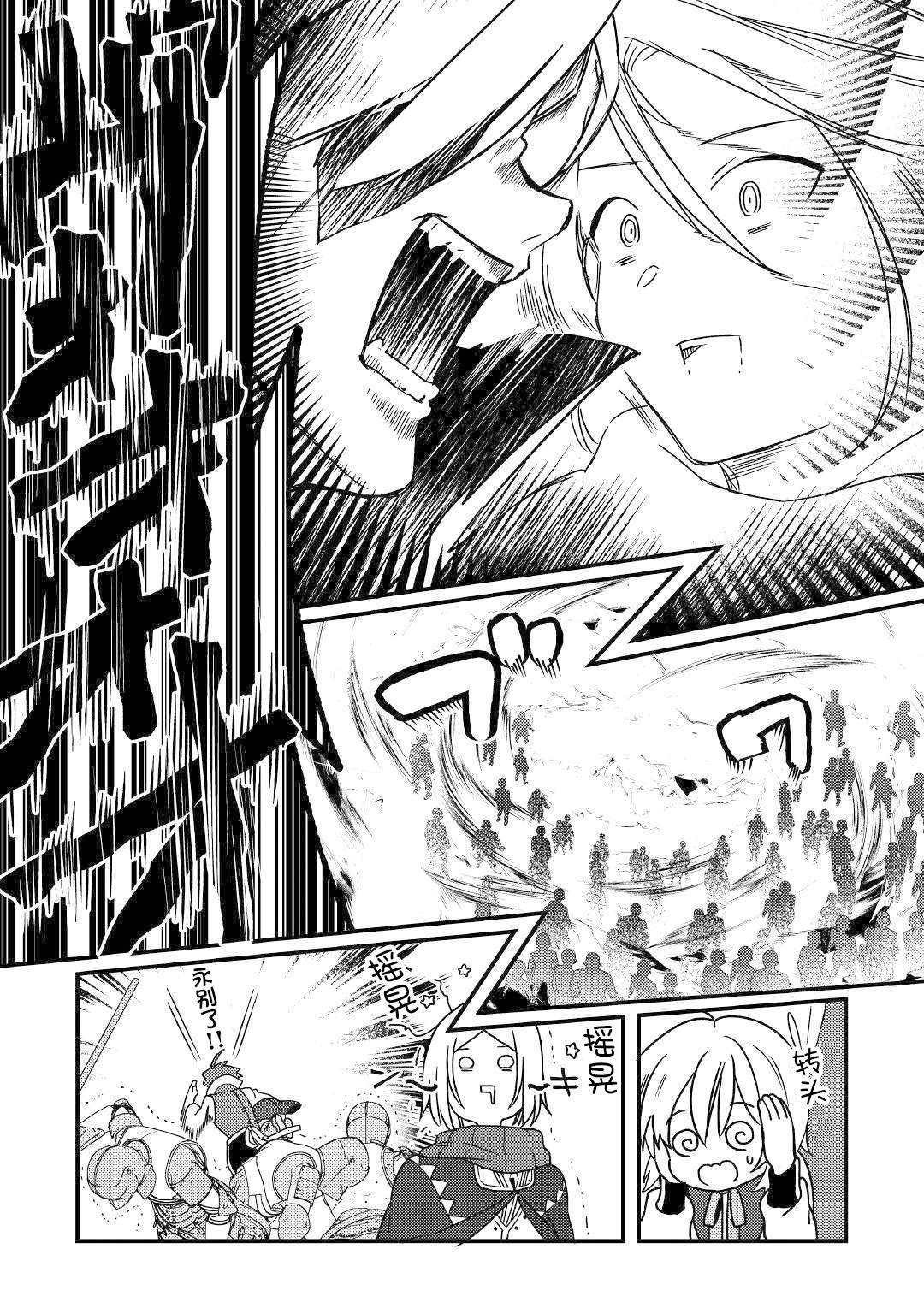 第5话 不用再客气了哦？