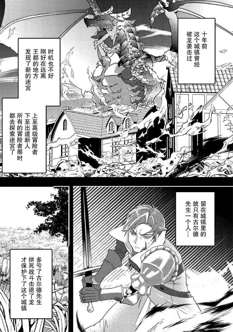 第3话 果然好厉害啊！