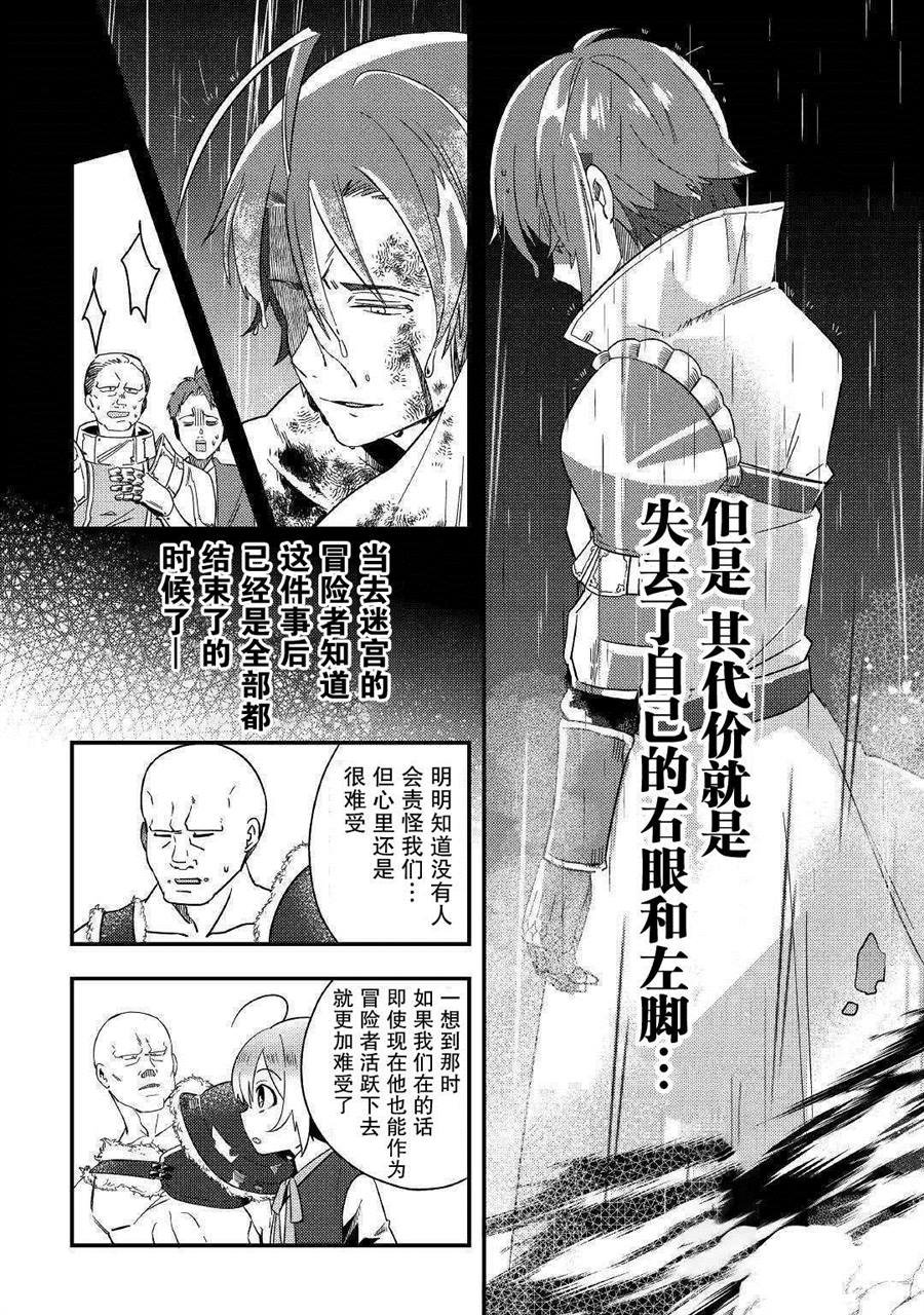 第3话 果然好厉害啊！