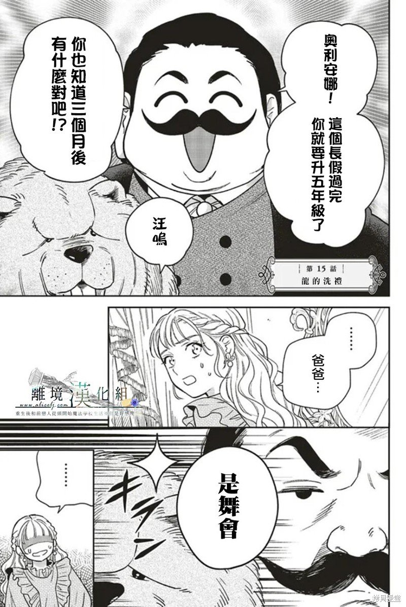 第15话