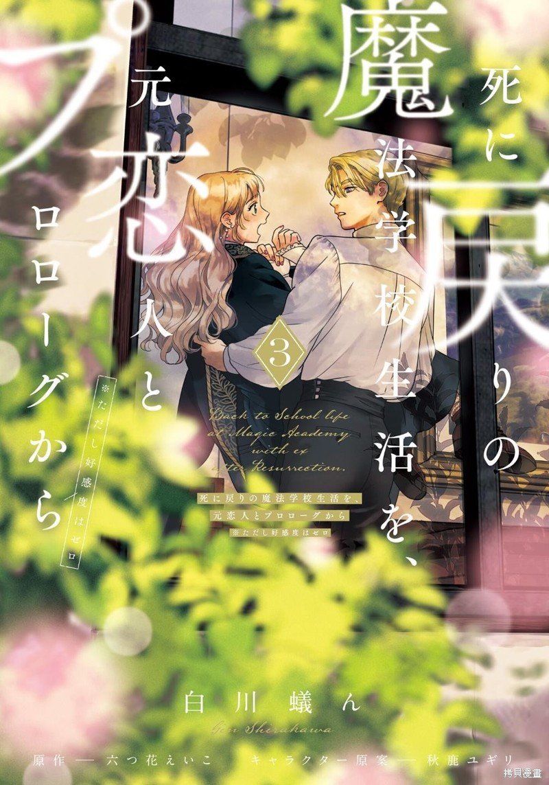 第15话