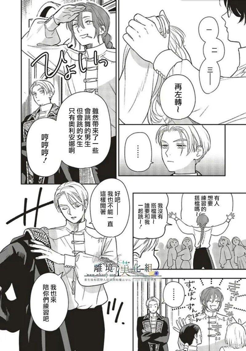 第16话