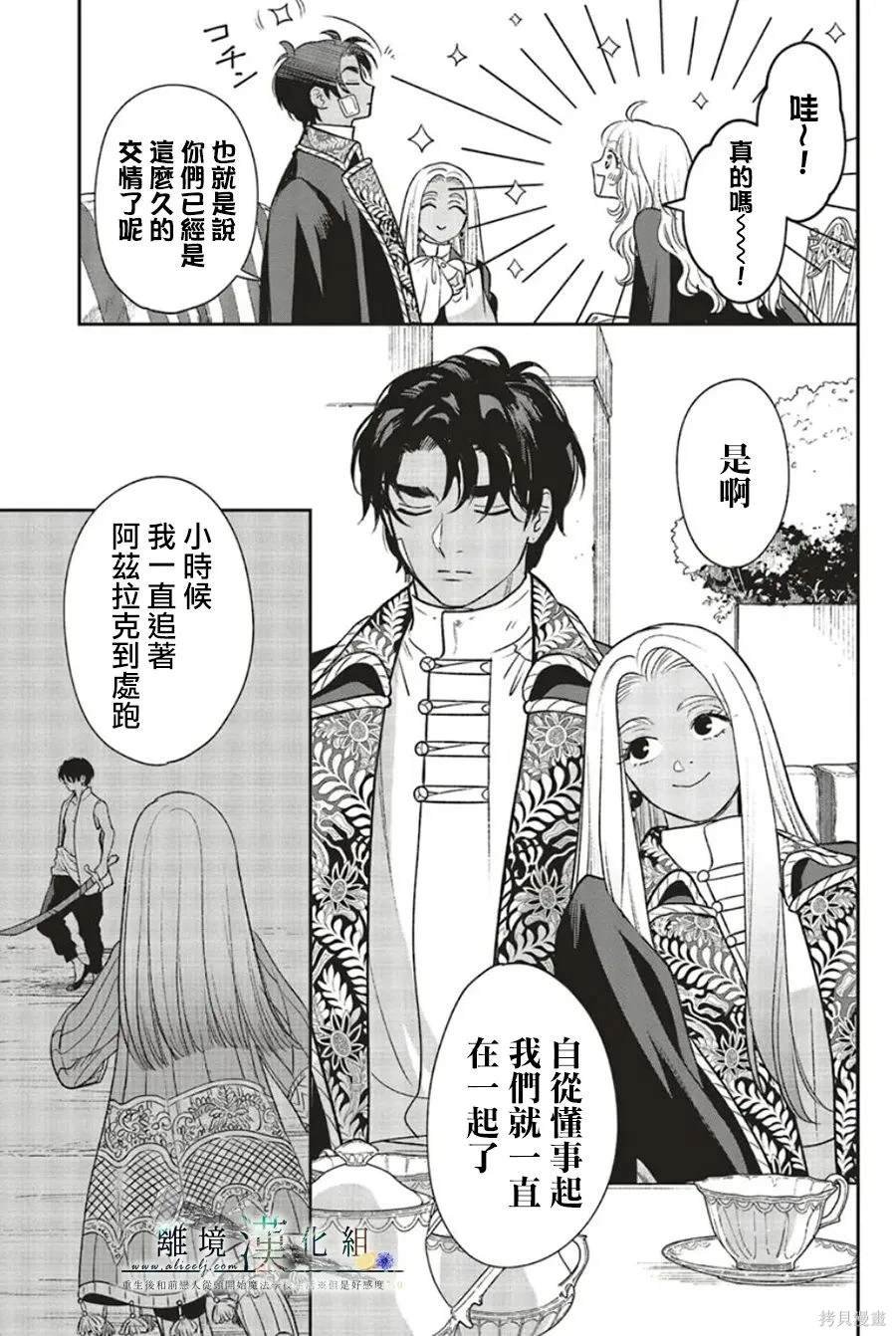 第19话