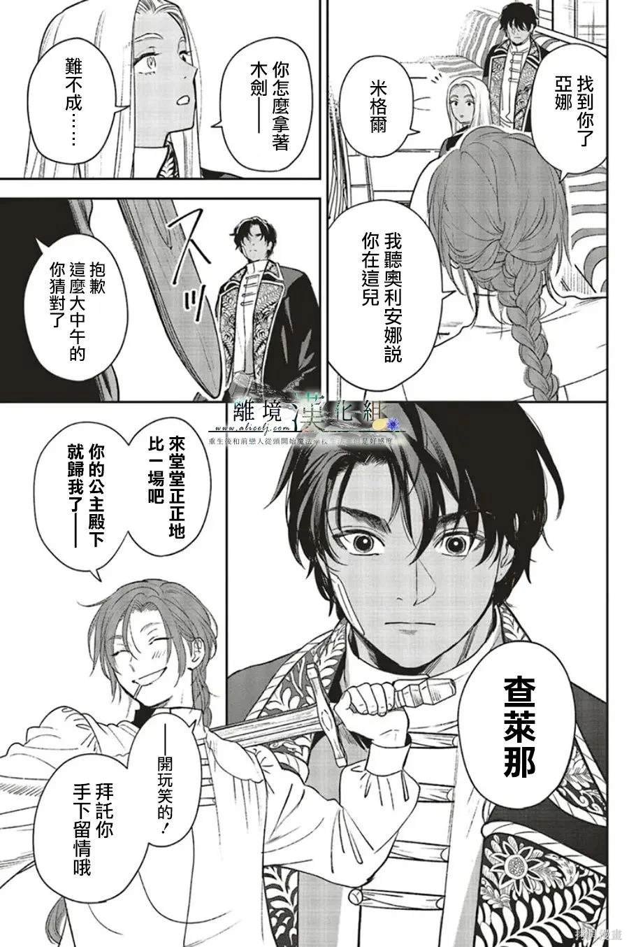 第19话