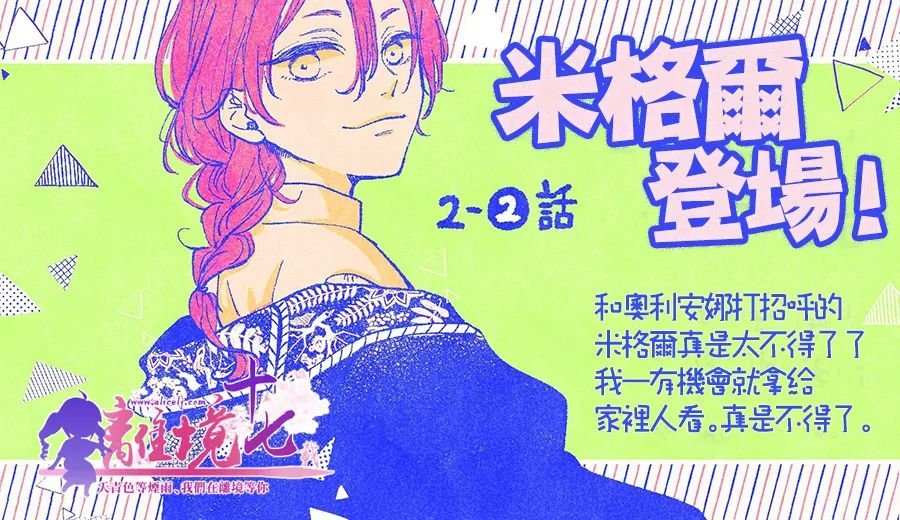 第2话
