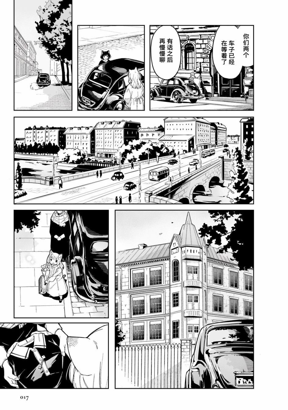 第1话