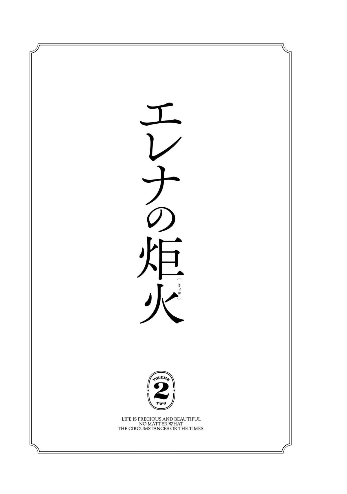02卷序