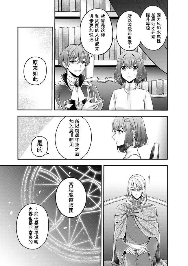 第4.4话