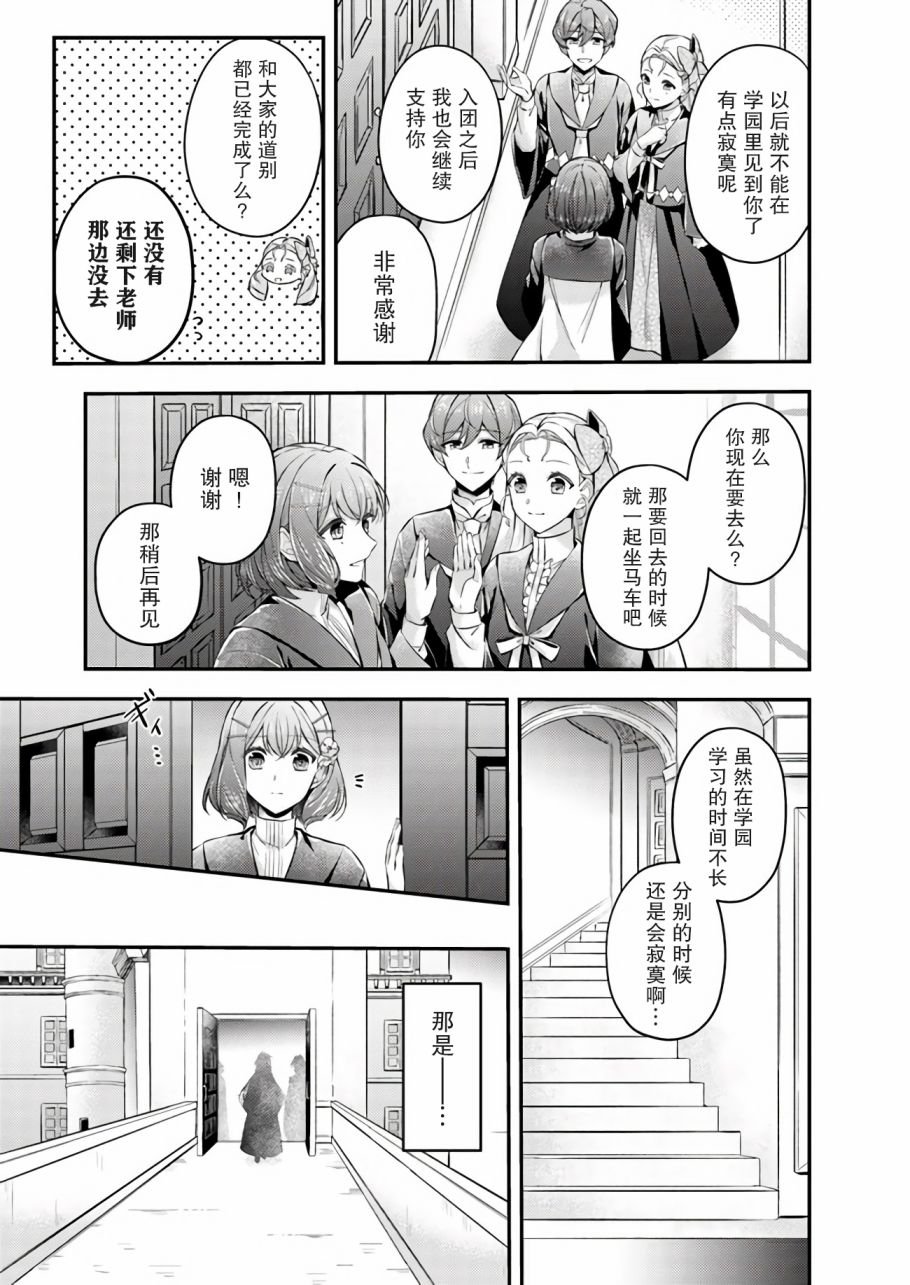 第5.4话