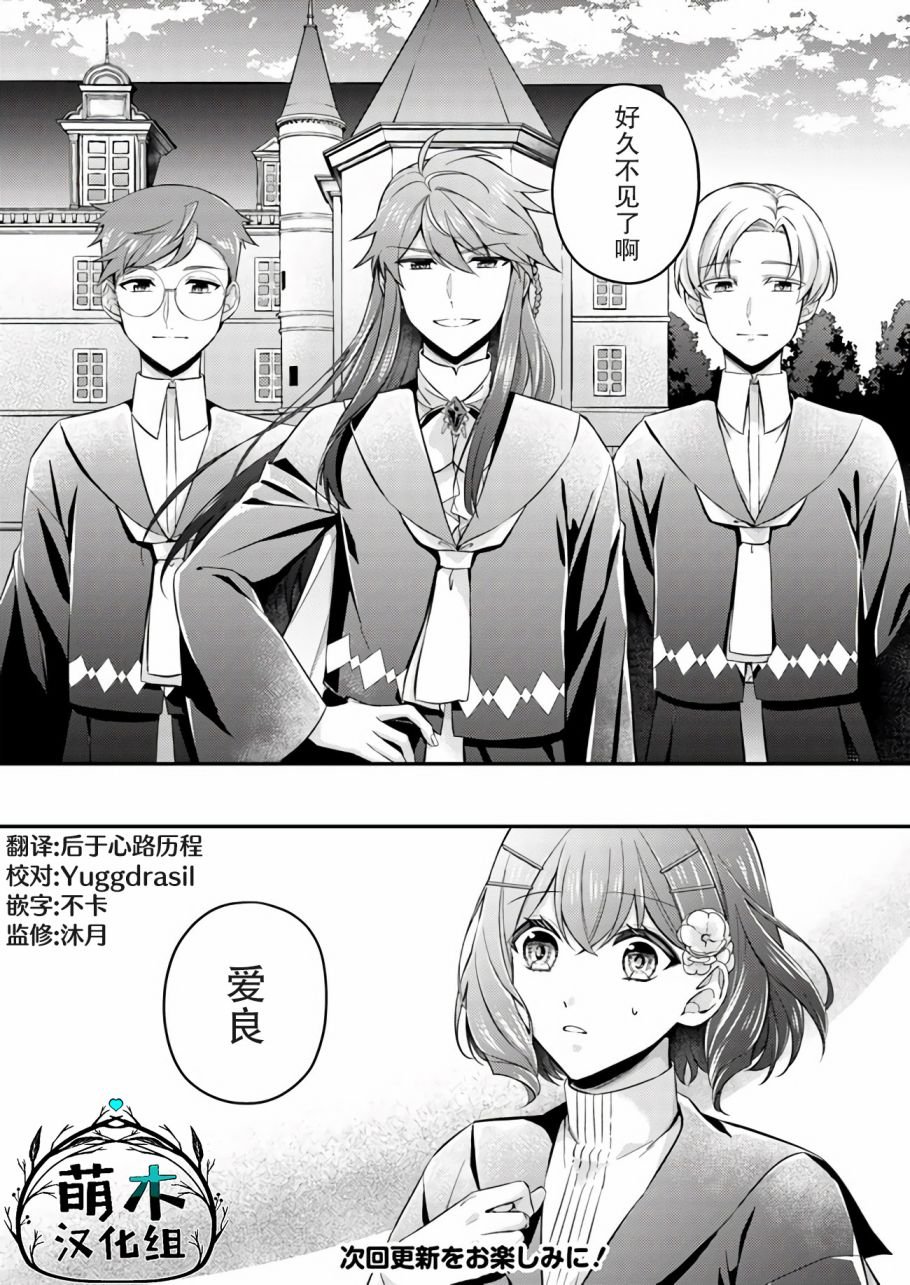 第5.4话